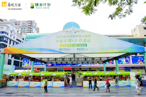 美港通配资 最后一天！在东门老街！