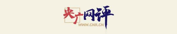 万宝配资 央广网评｜高考志愿填报，不妨在三个维度里找交集