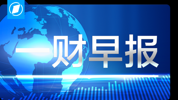 上海配资网 特朗普政府再威胁哈佛大学“将失去所有联邦财政资源”